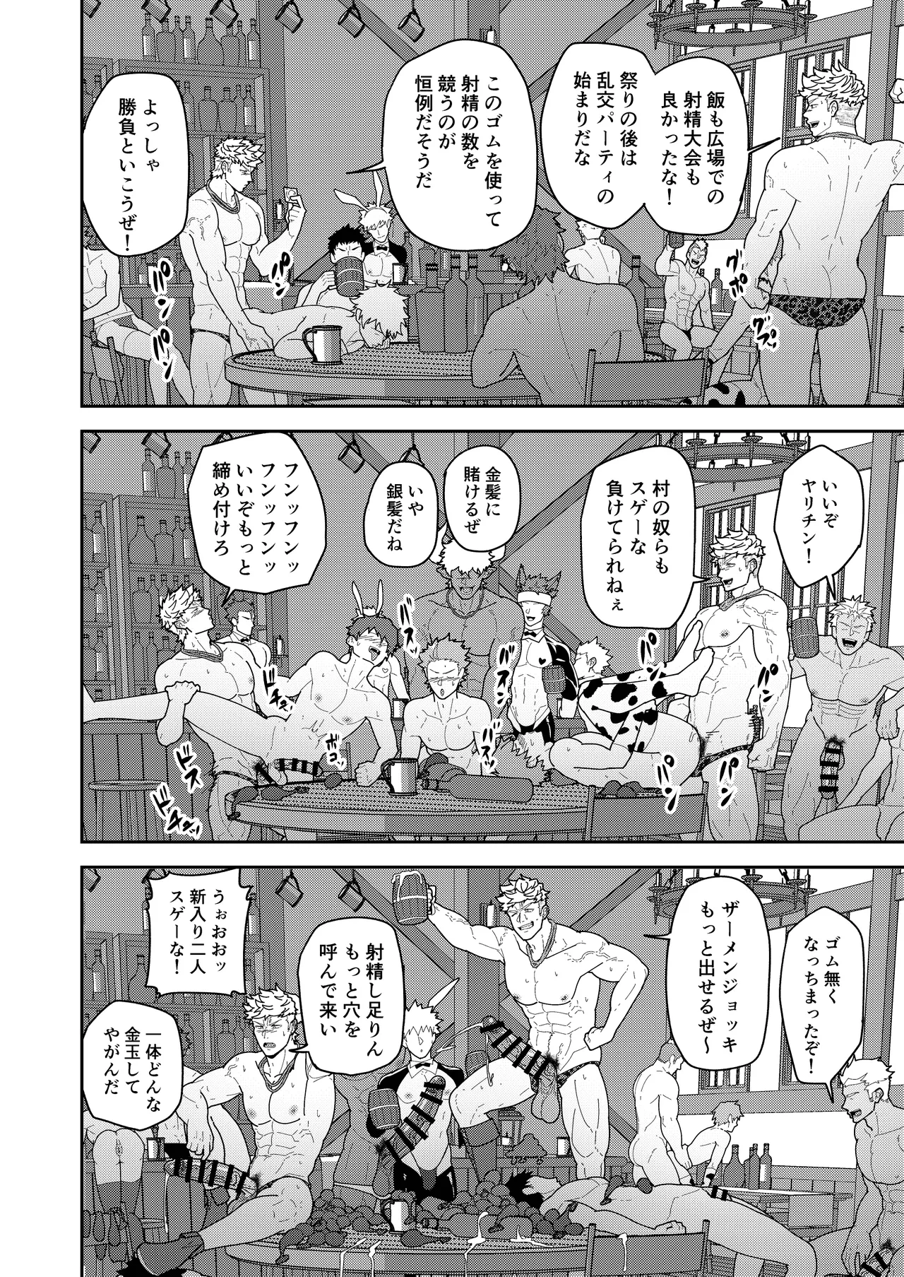 หน้า 28