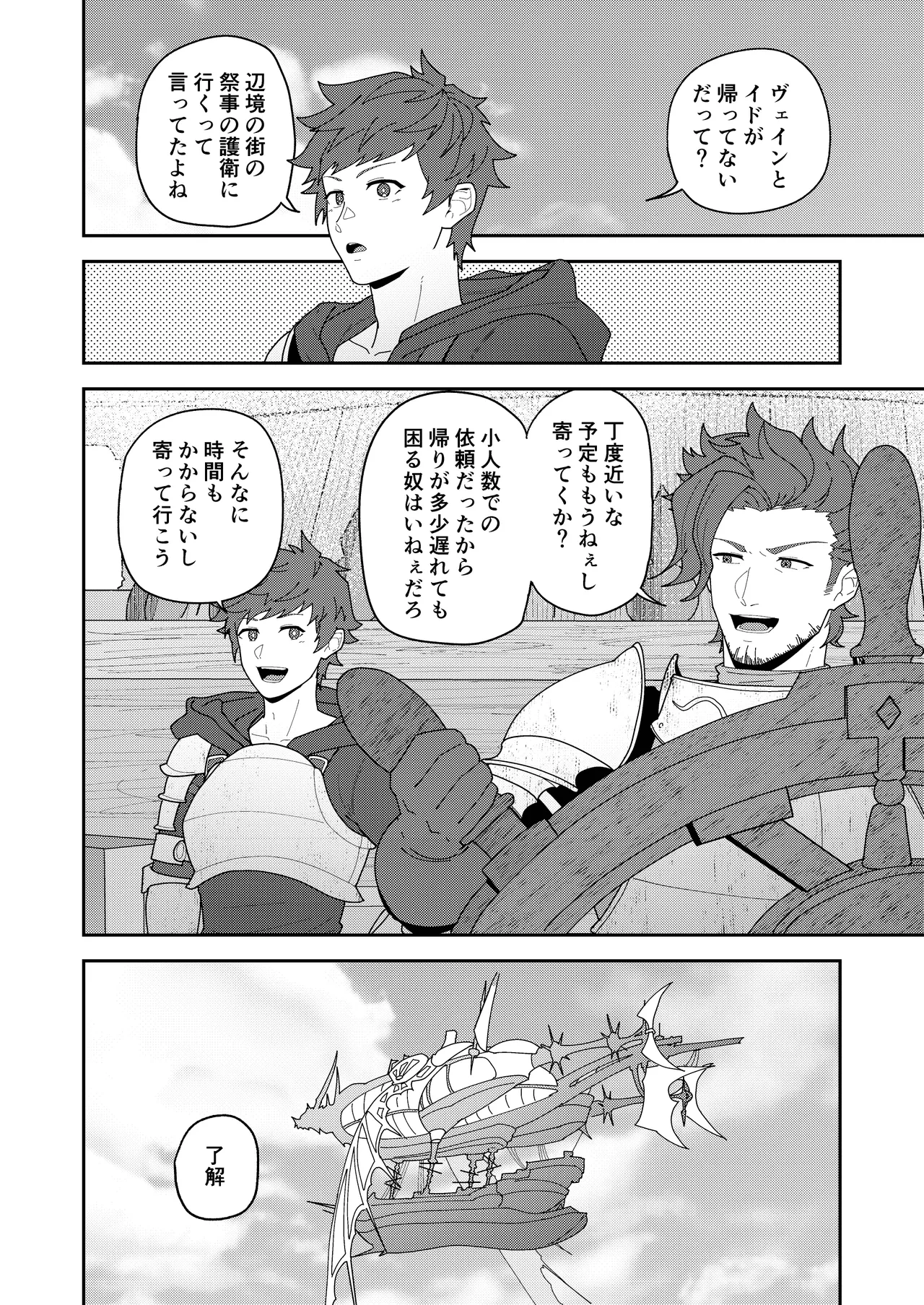 หน้า 32
