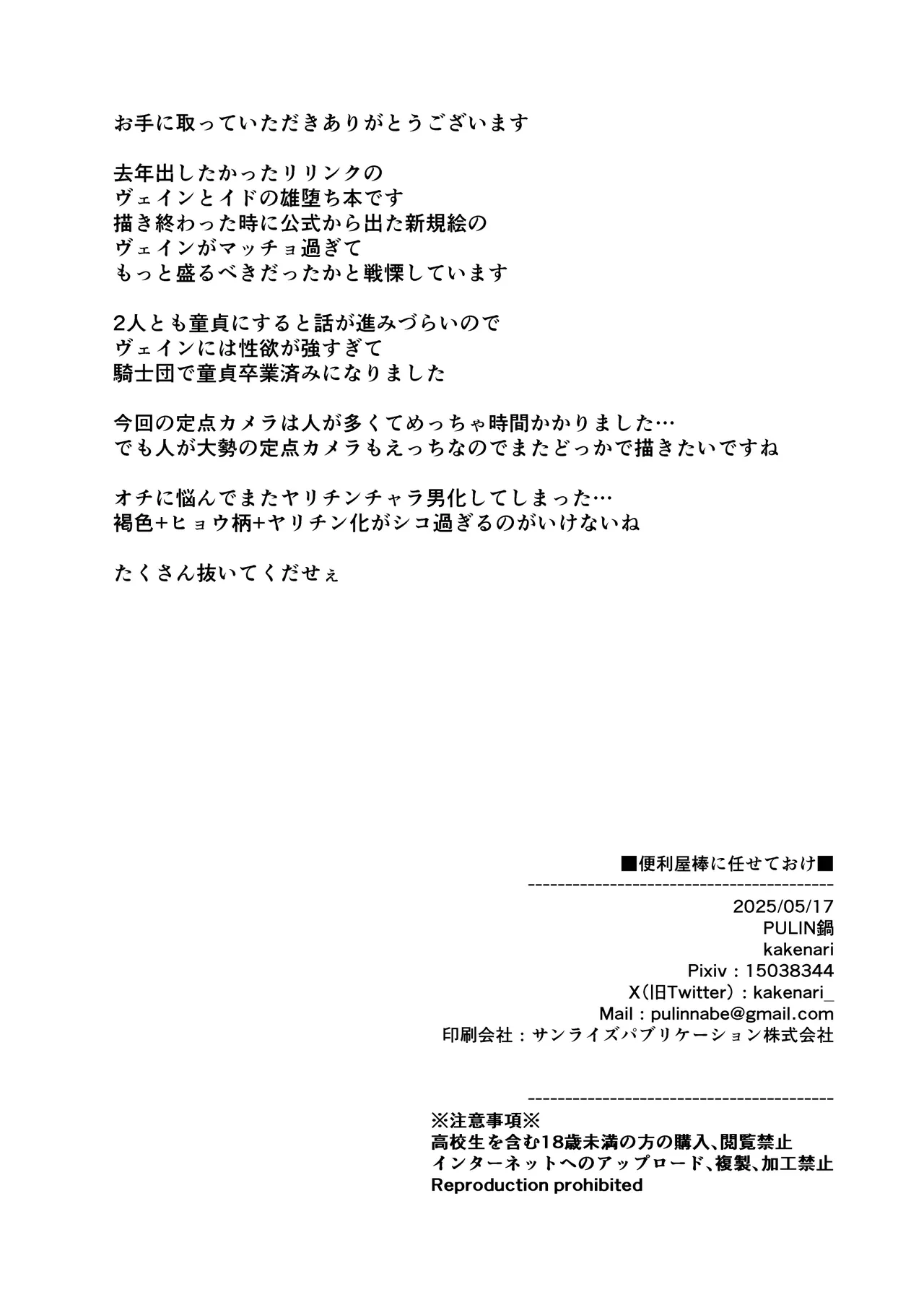 หน้า 34