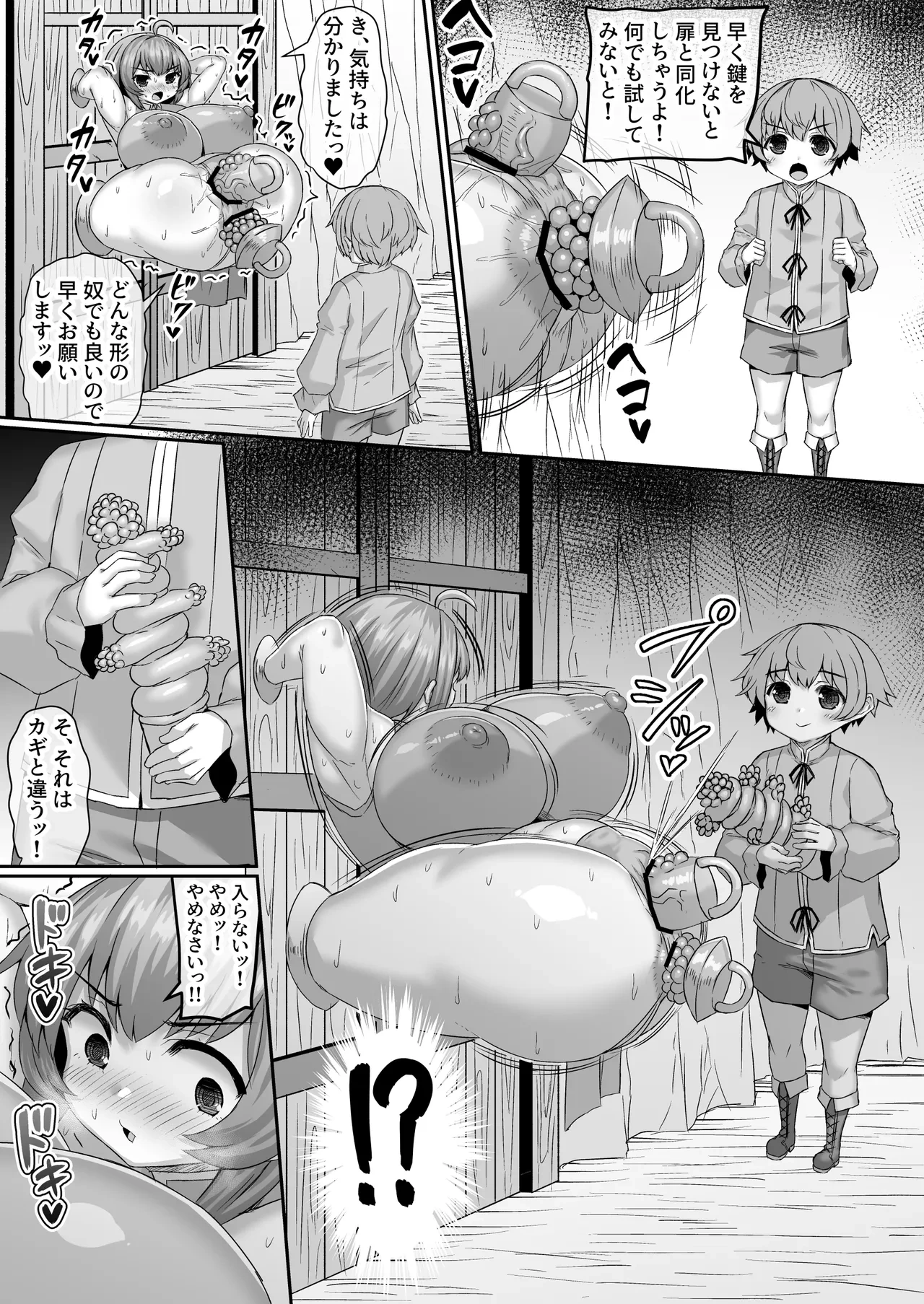 หน้า 4
