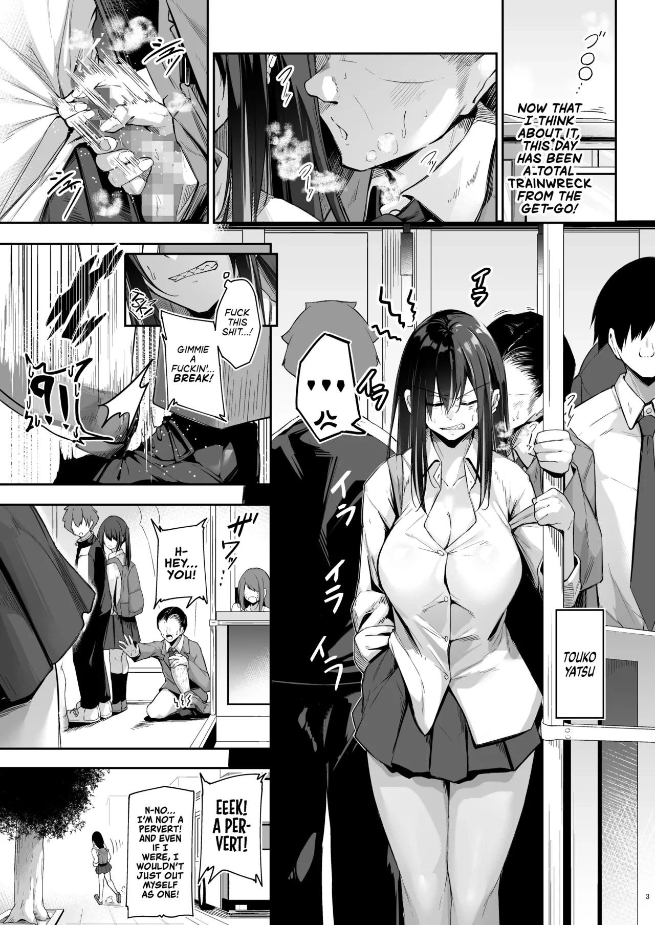 [Gakuen Ketsumeichou (Oriue Wato)] Ota x Gal ~Yatsu Touko no Baai~ | Otaku x Gyaru: The Case of Touko Yatsu [English] [head empty] [Digital]