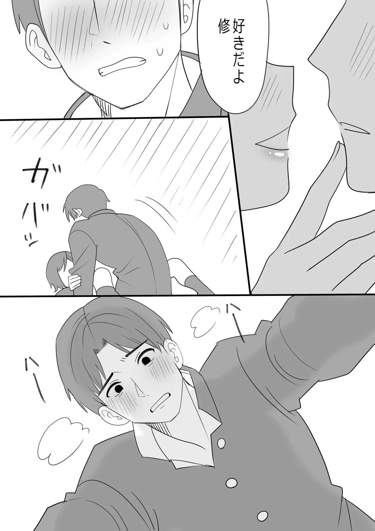 หน้า 3