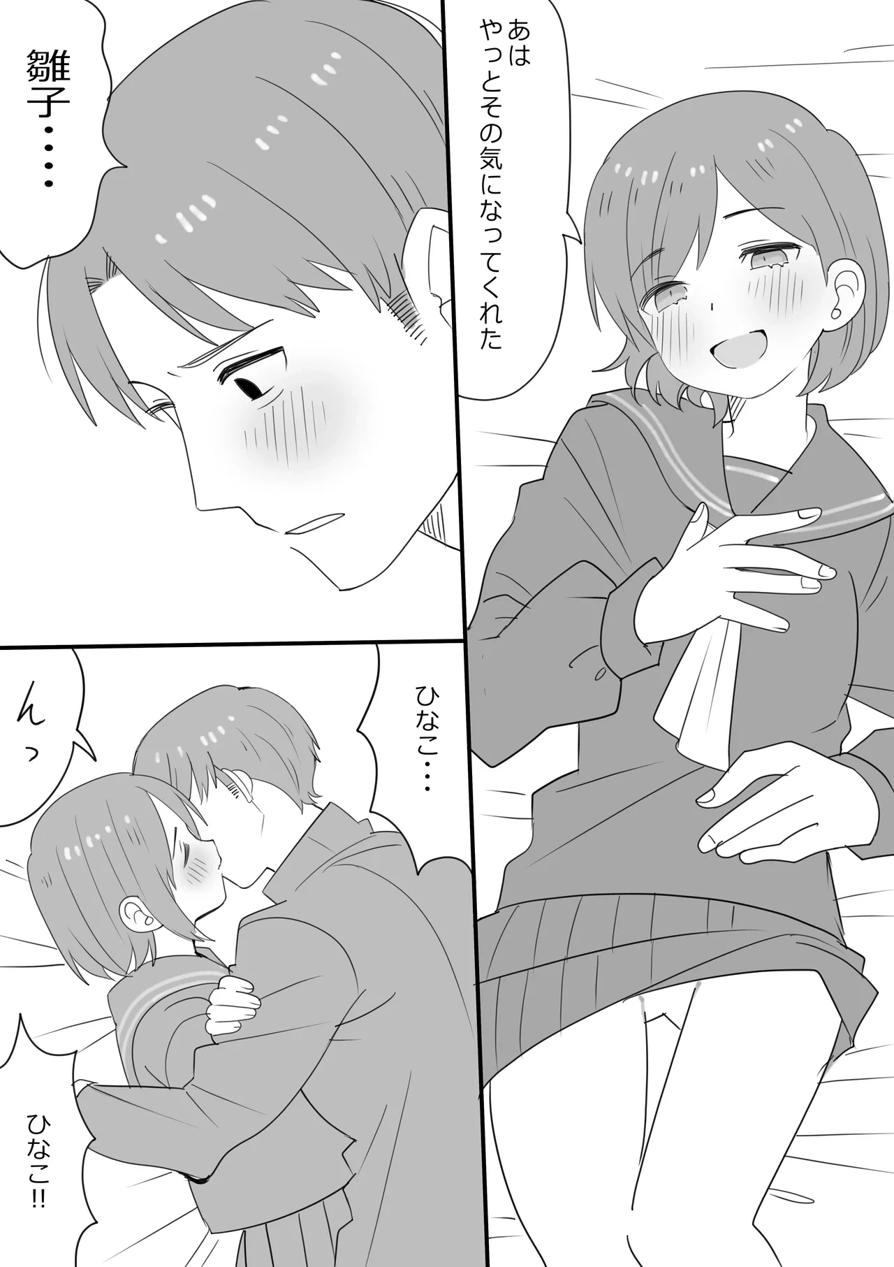 หน้า 4