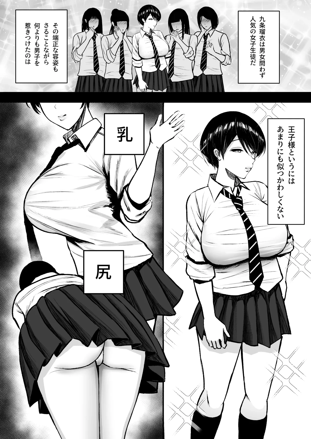 หน้า 5