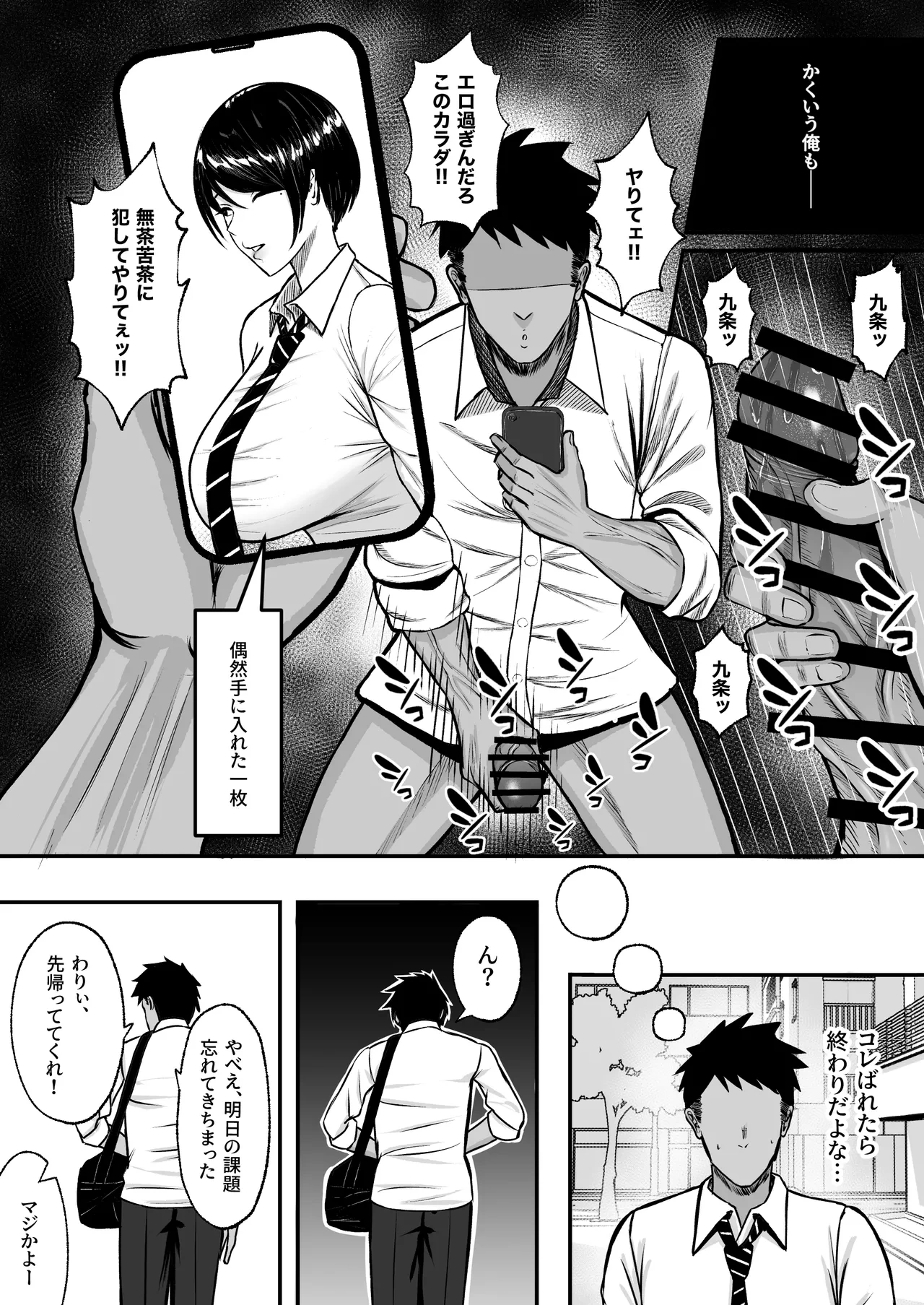 หน้า 7