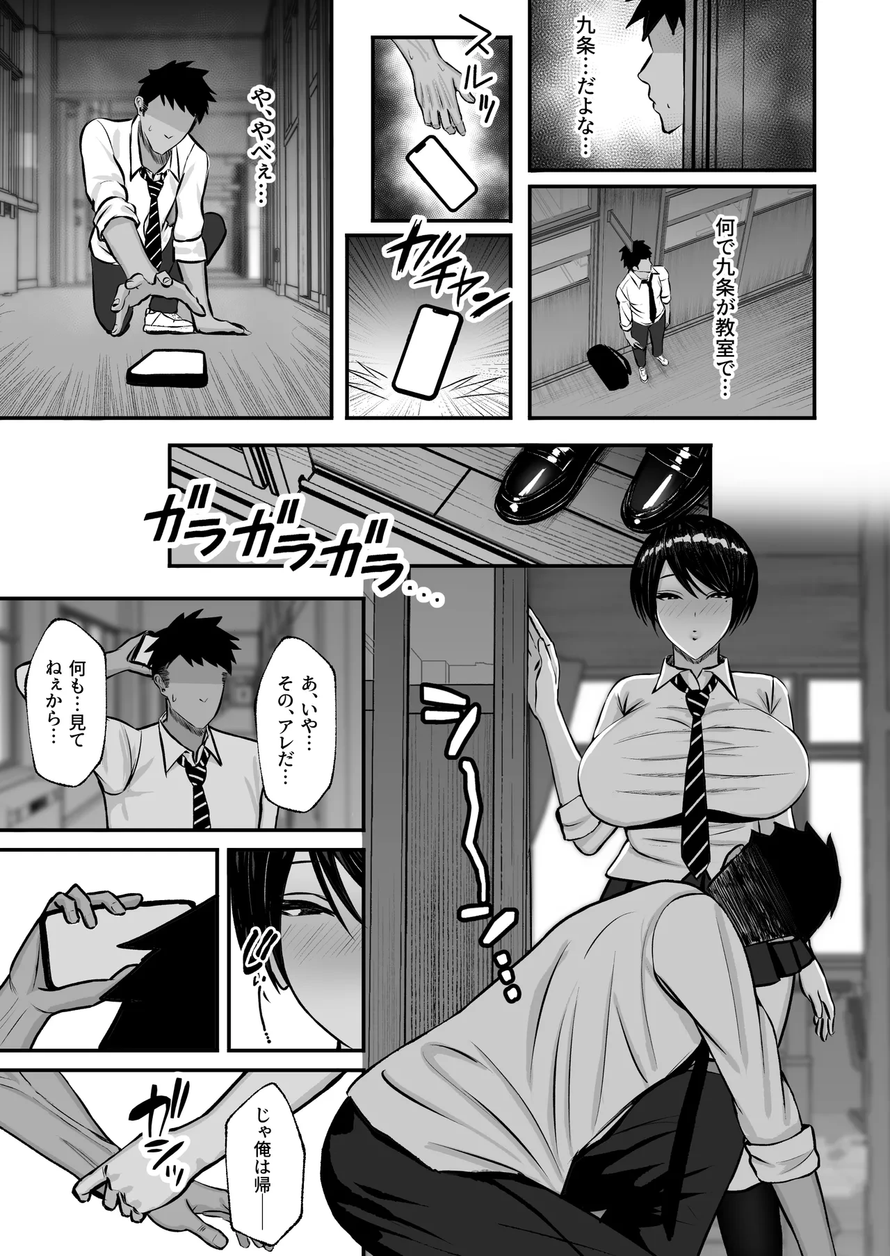 หน้า 9
