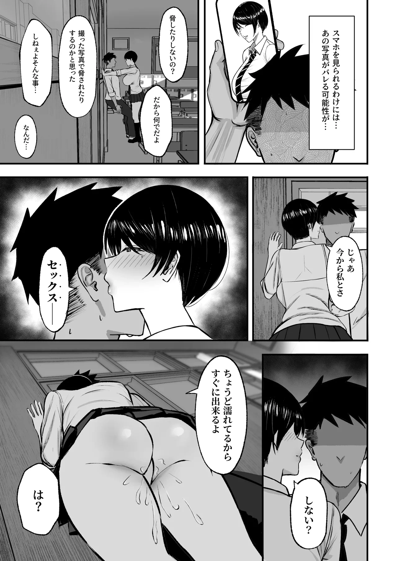 หน้า 11