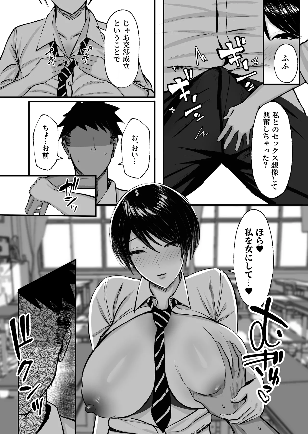 หน้า 14