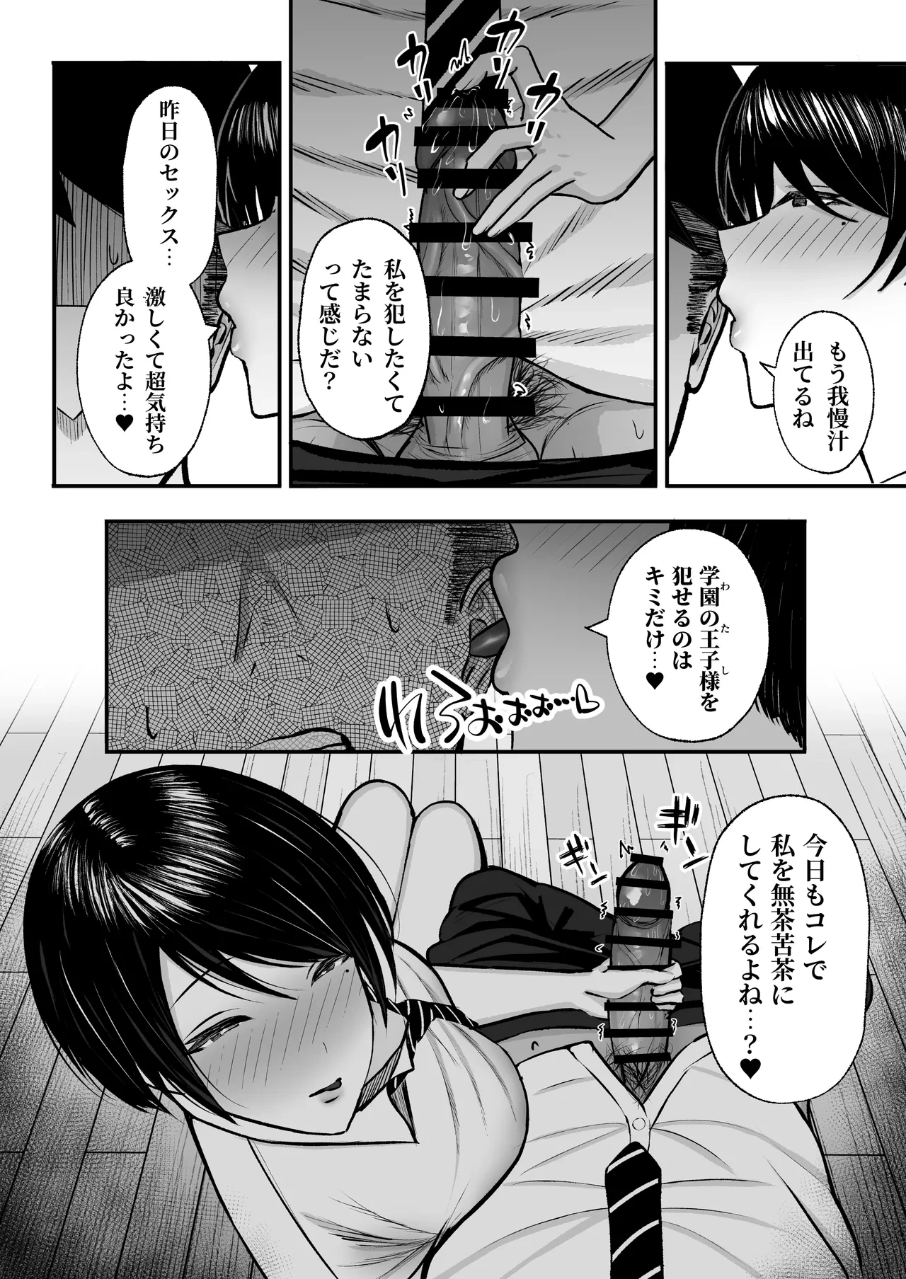 หน้า 20