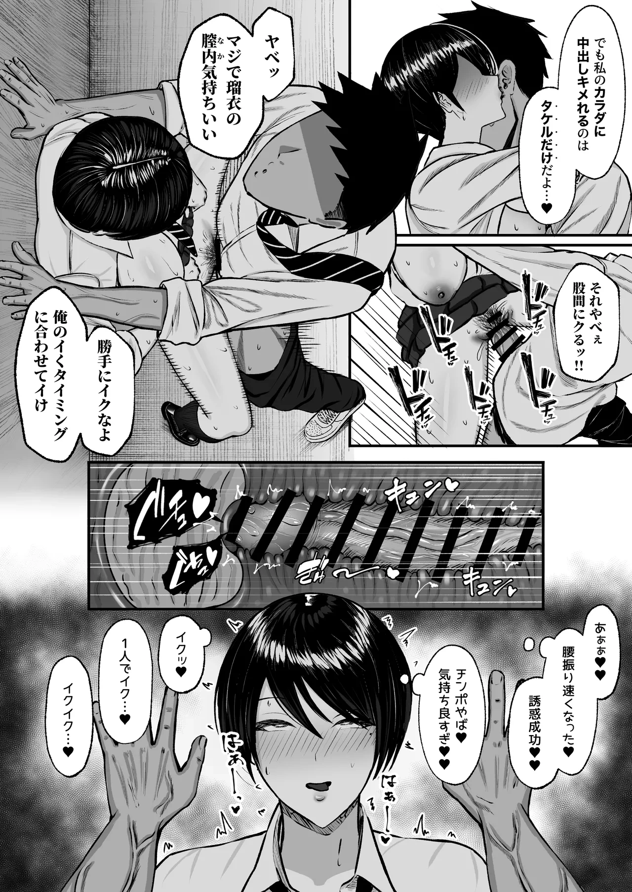 หน้า 31