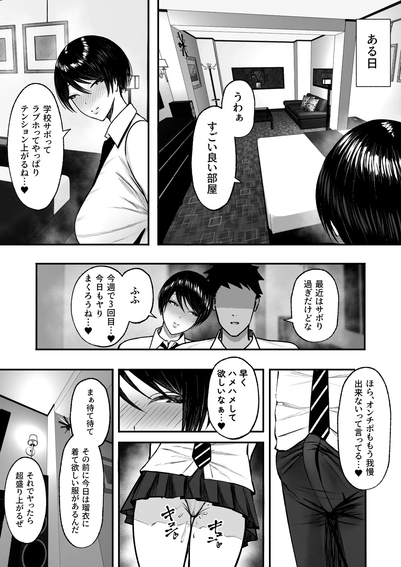 หน้า 36
