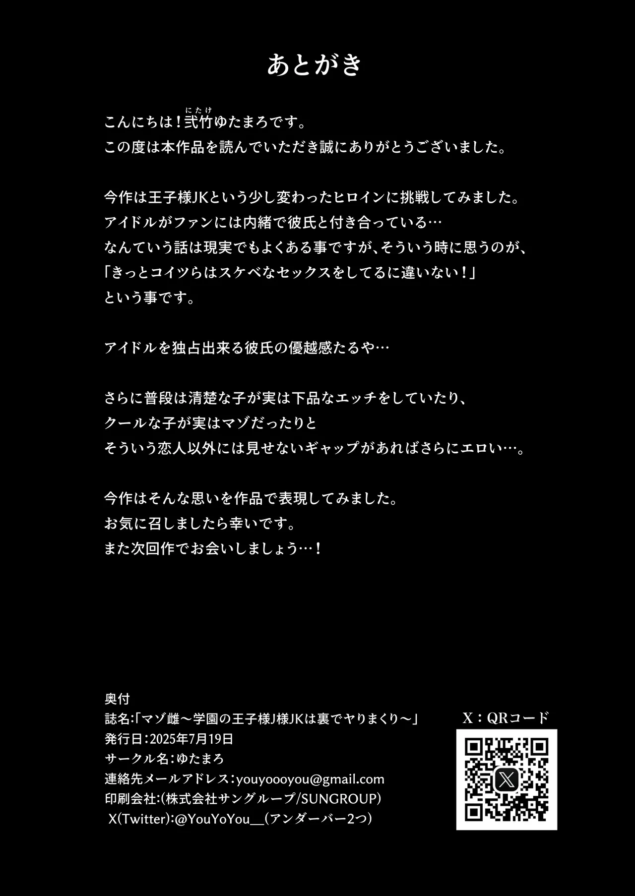 หน้า 63