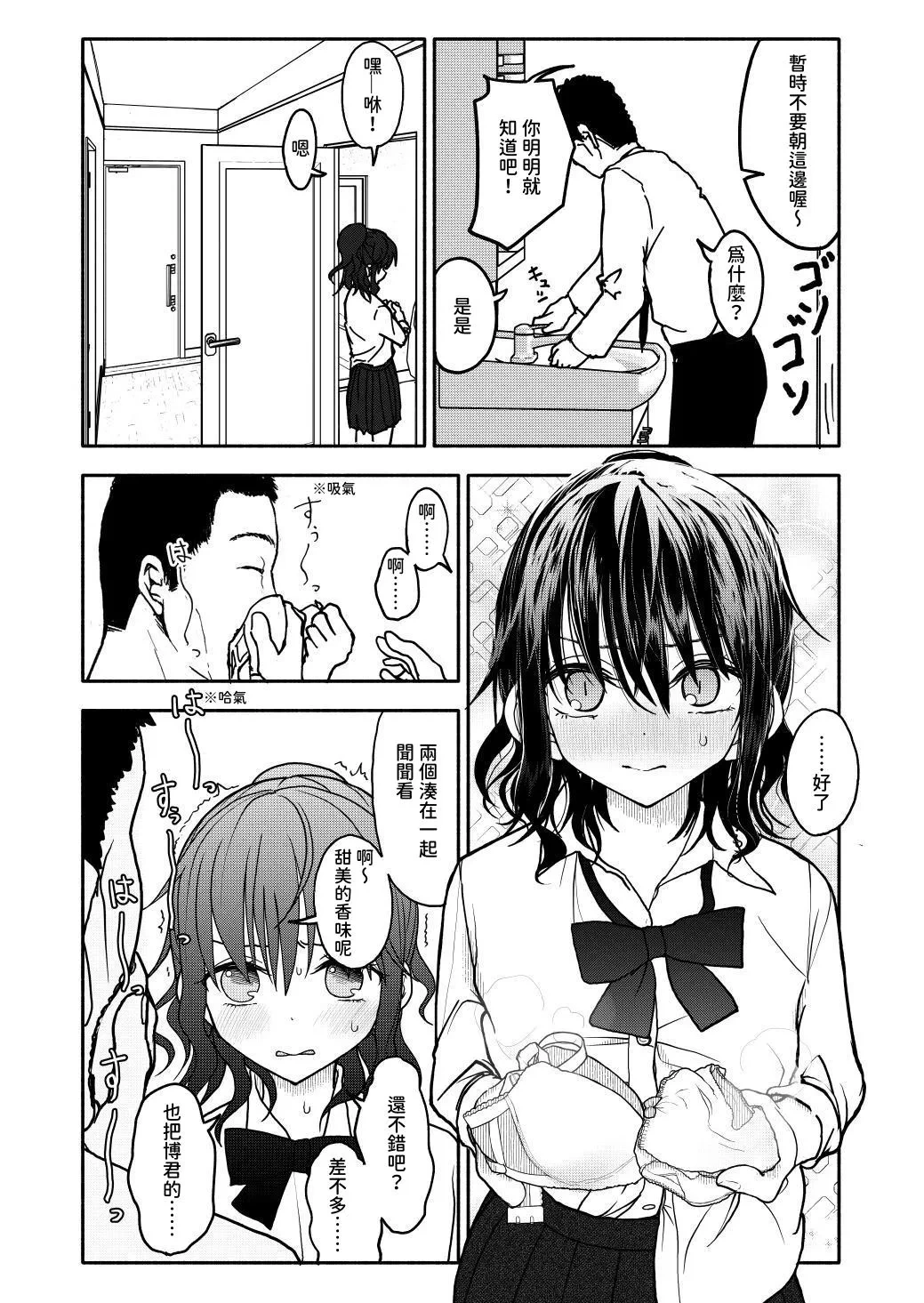 หน้า 13
