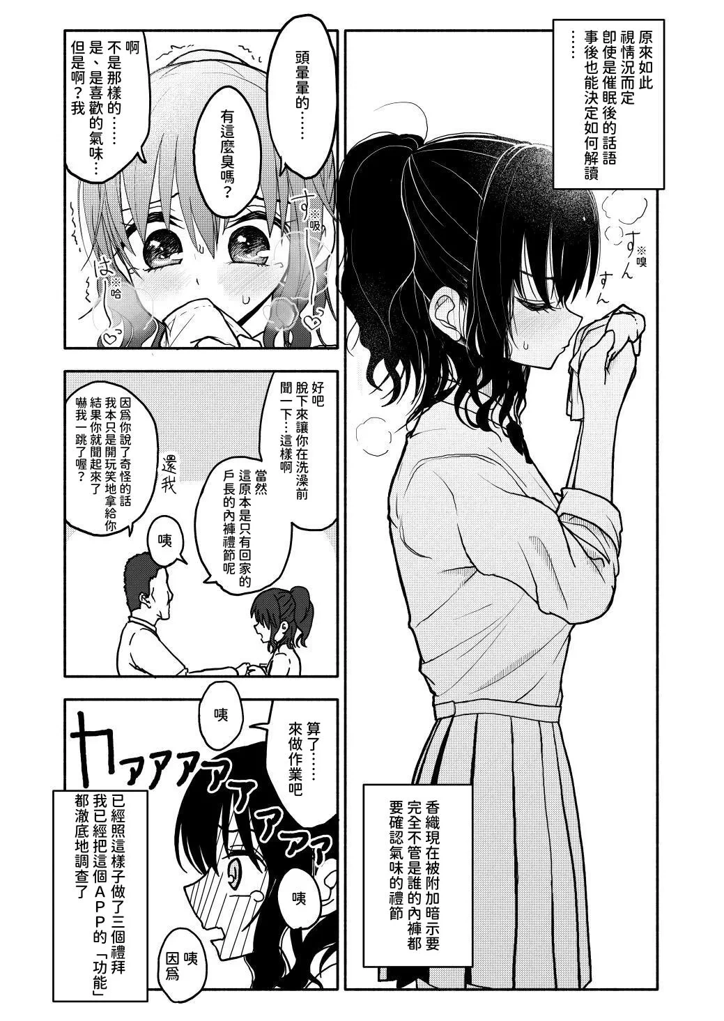 หน้า 15