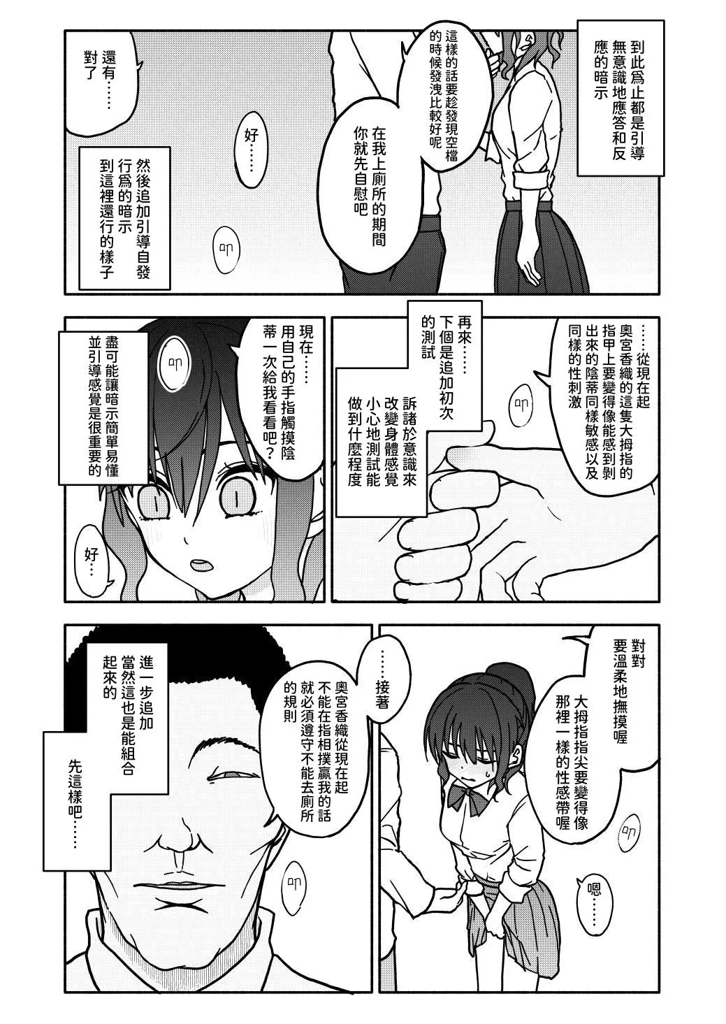 หน้า 17