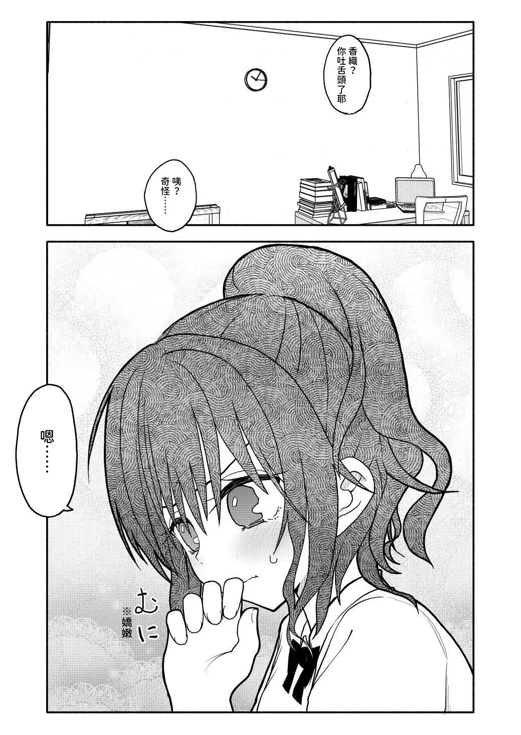 หน้า 20