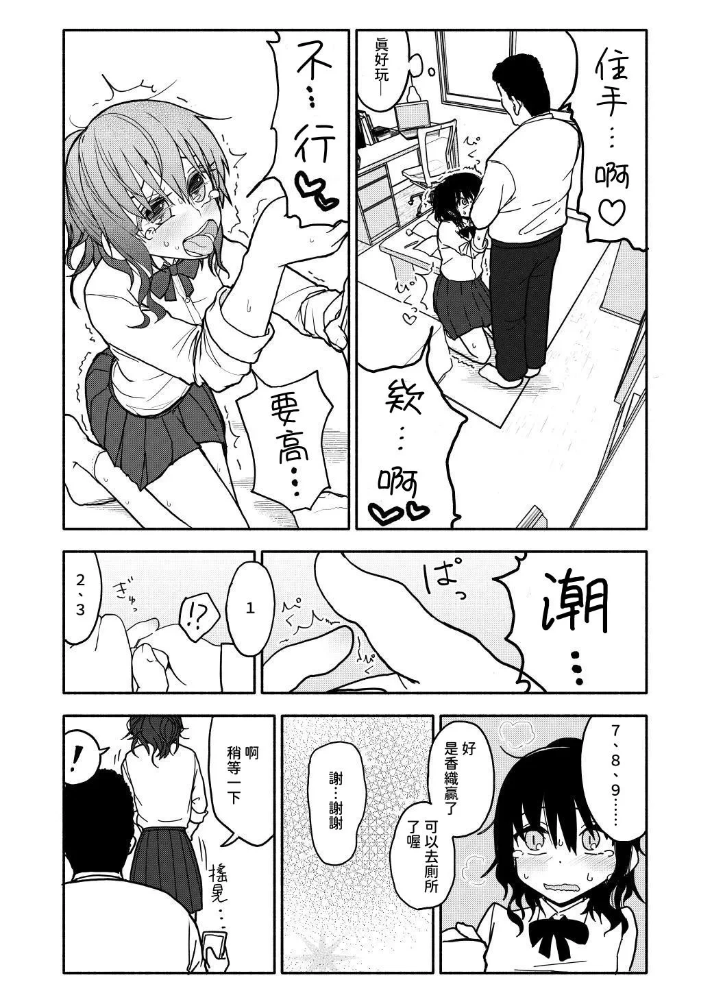 หน้า 23