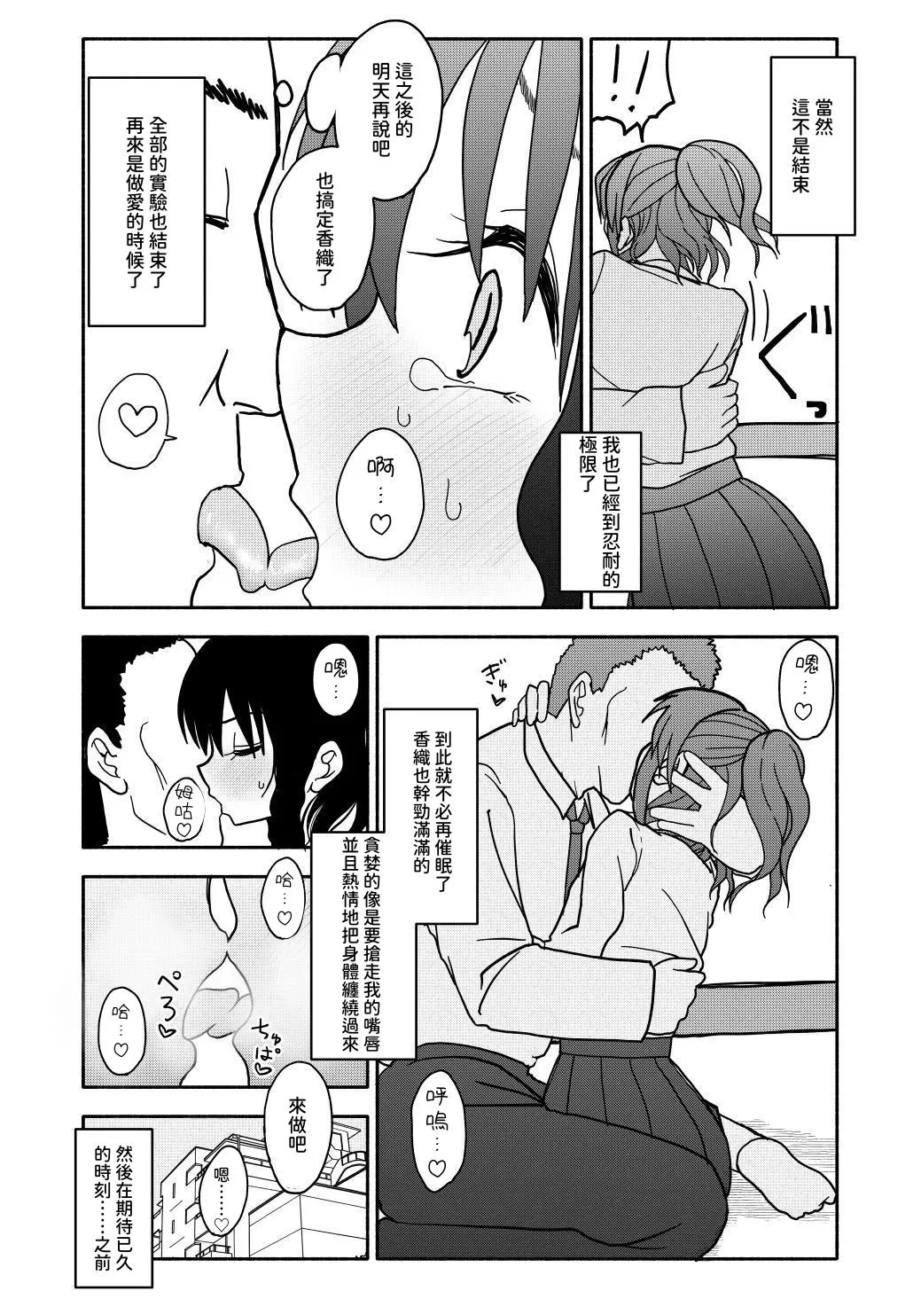 หน้า 26