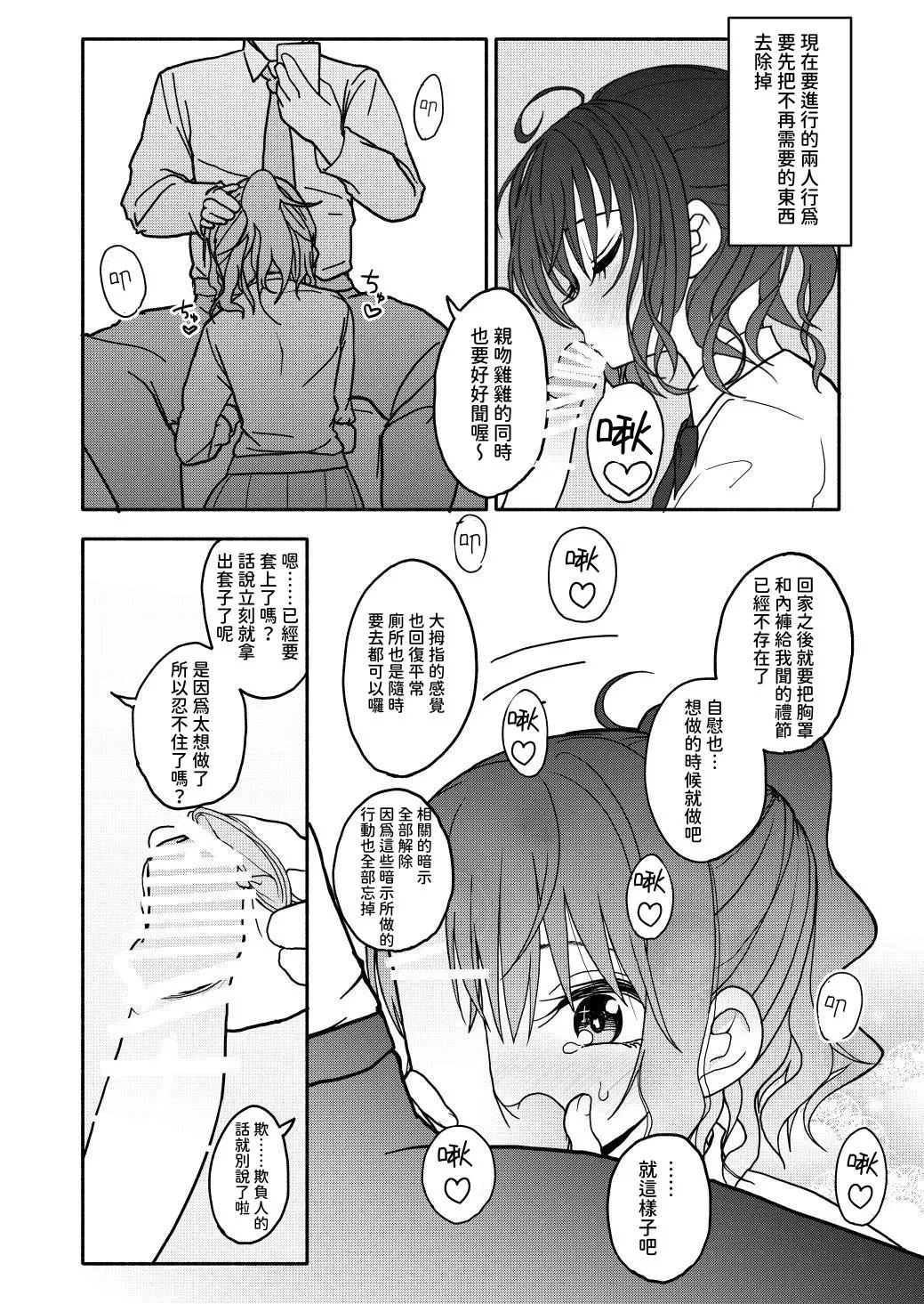 หน้า 27