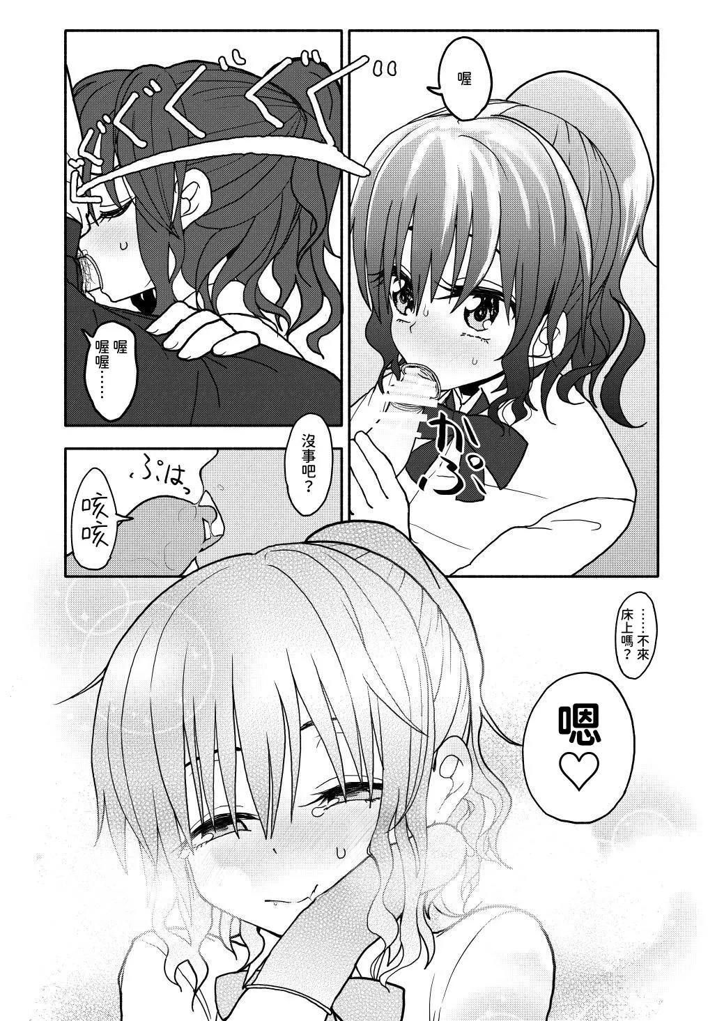 หน้า 28