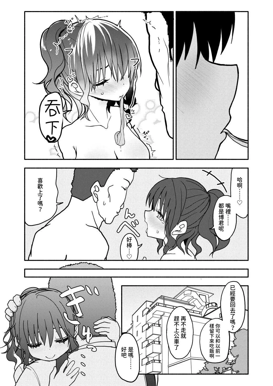หน้า 38