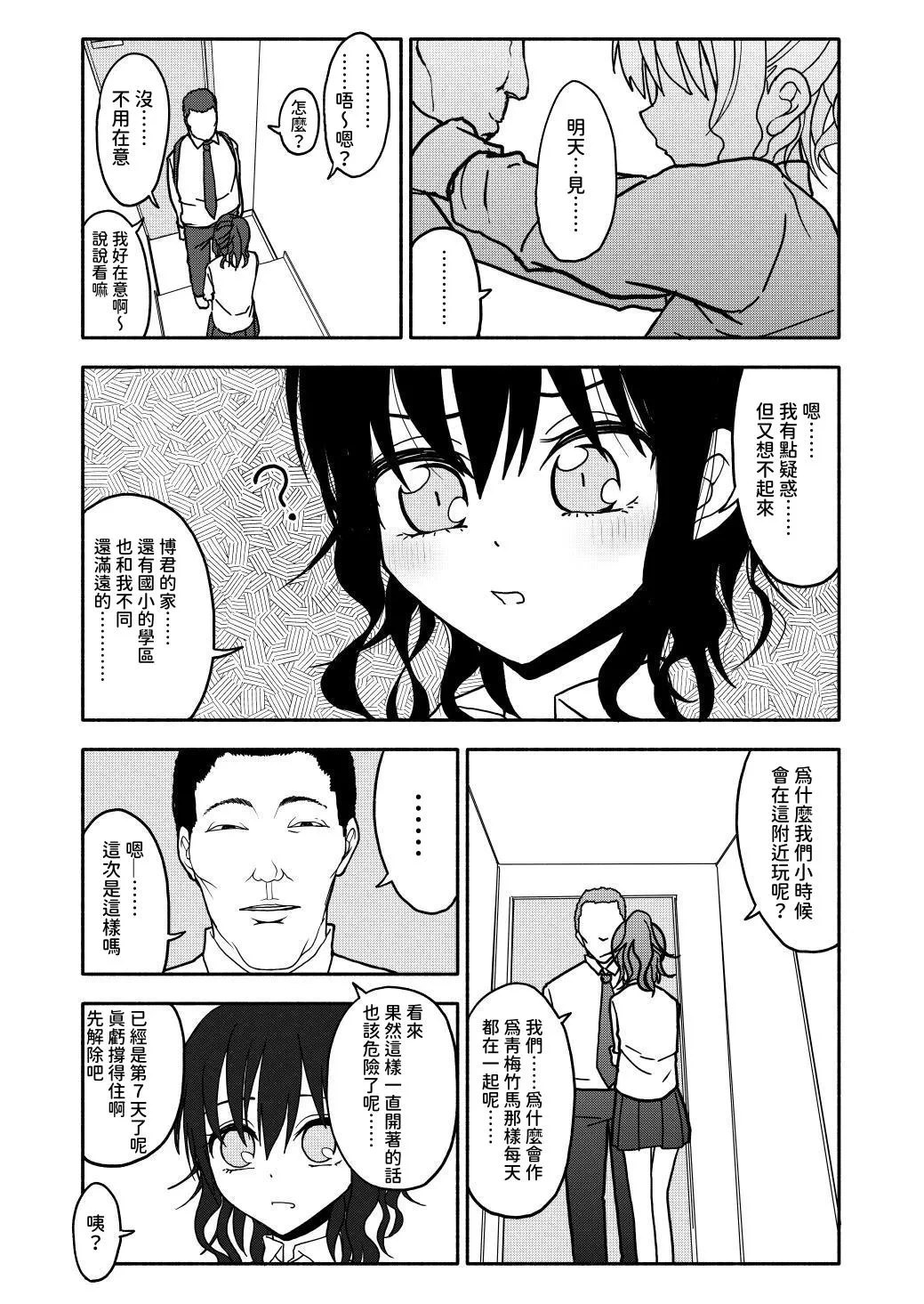 หน้า 39