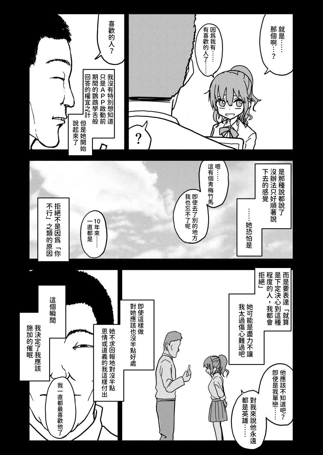 หน้า 41