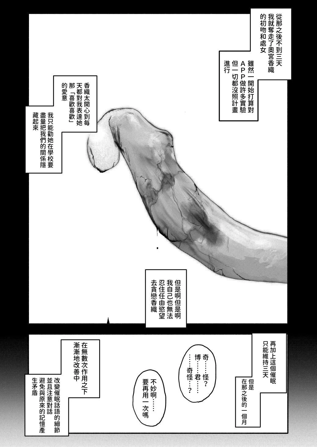 หน้า 43