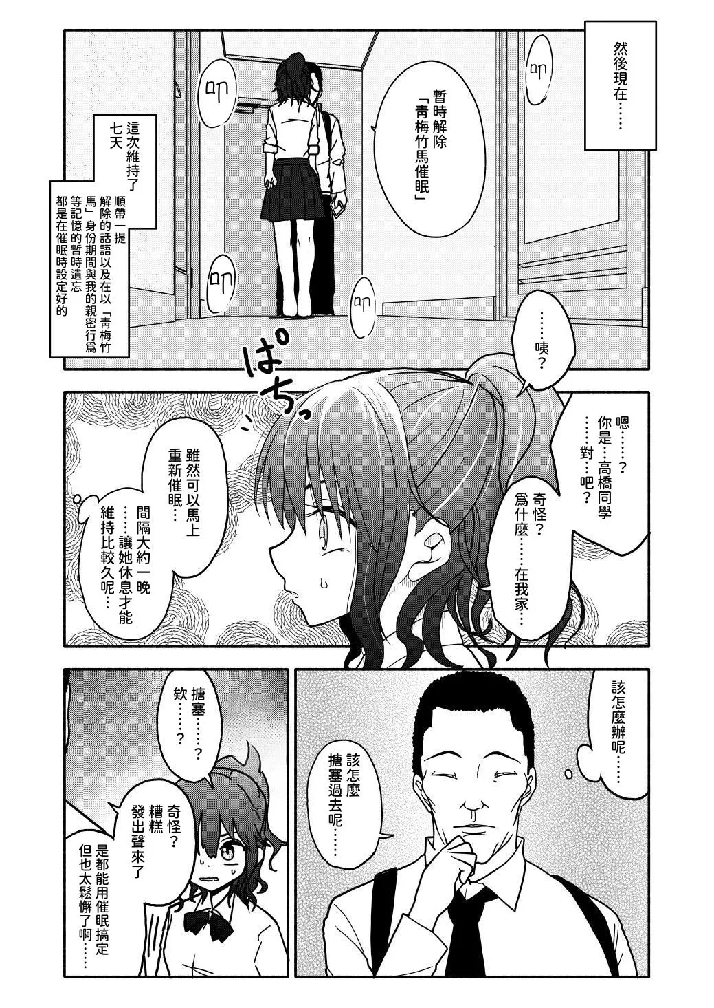 หน้า 44