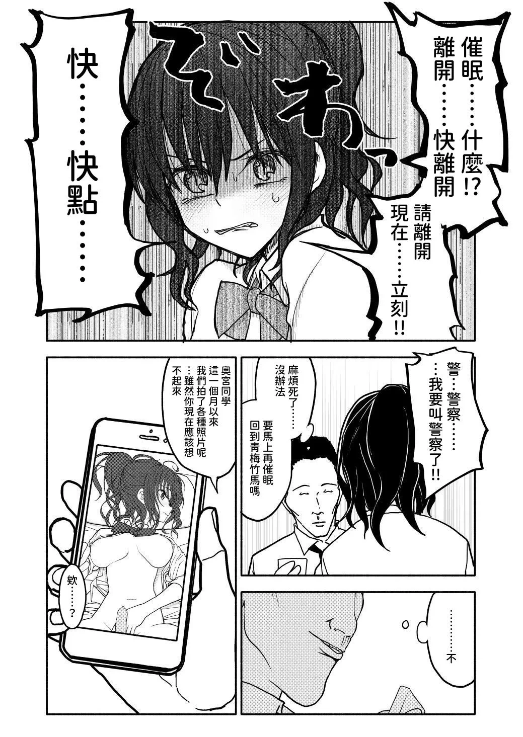 หน้า 45