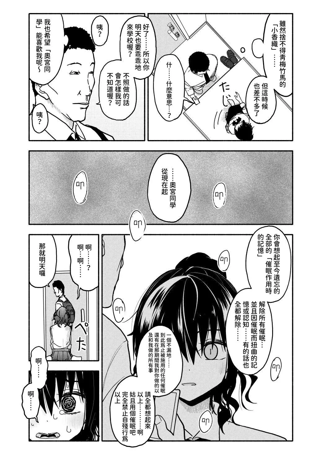หน้า 46