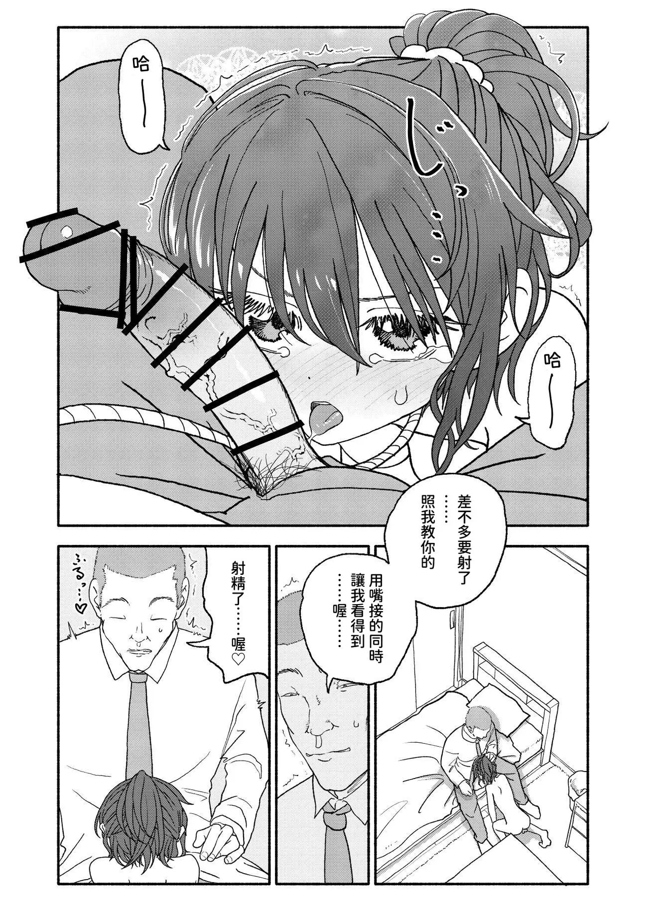 หน้า 7