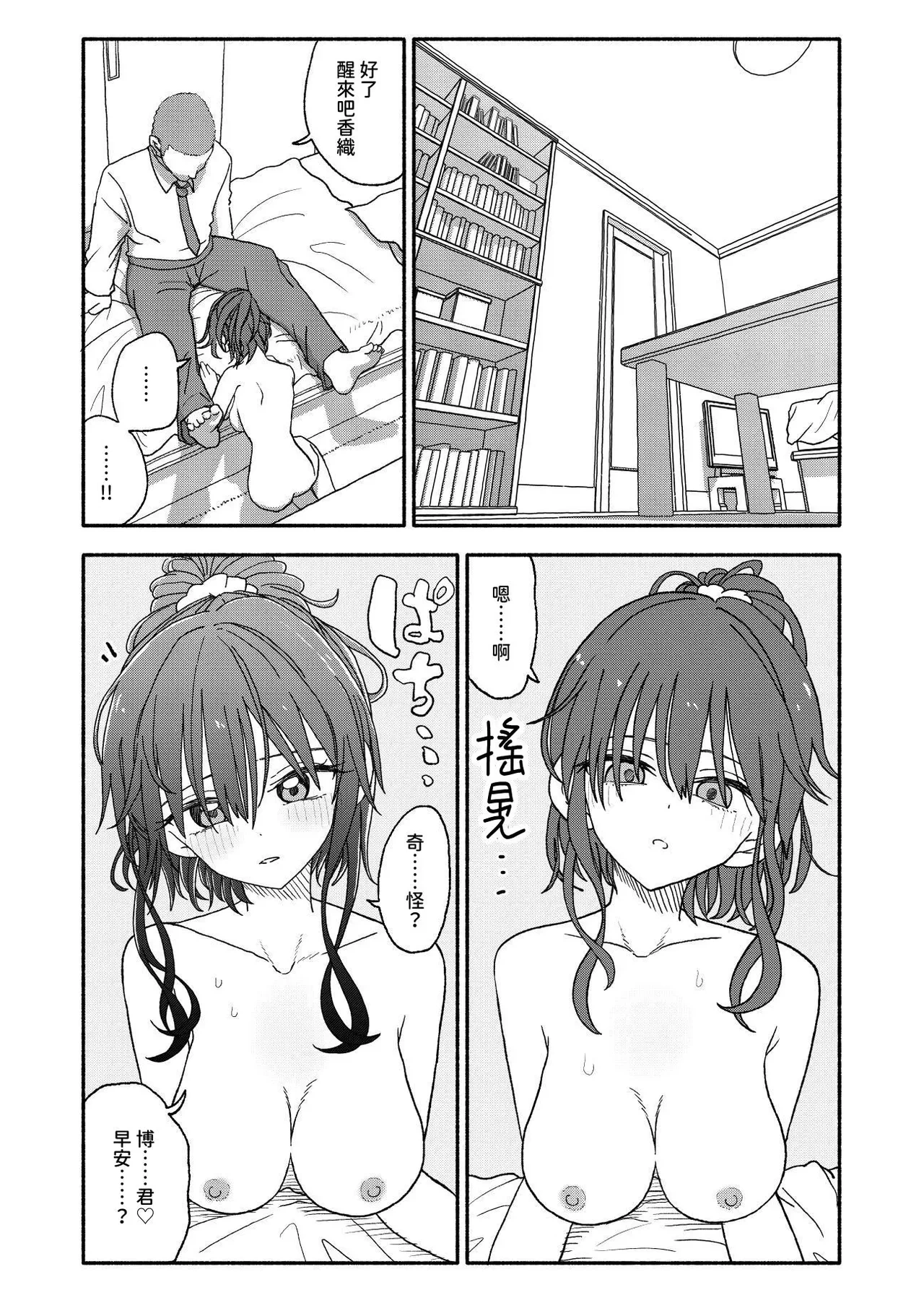 หน้า 17