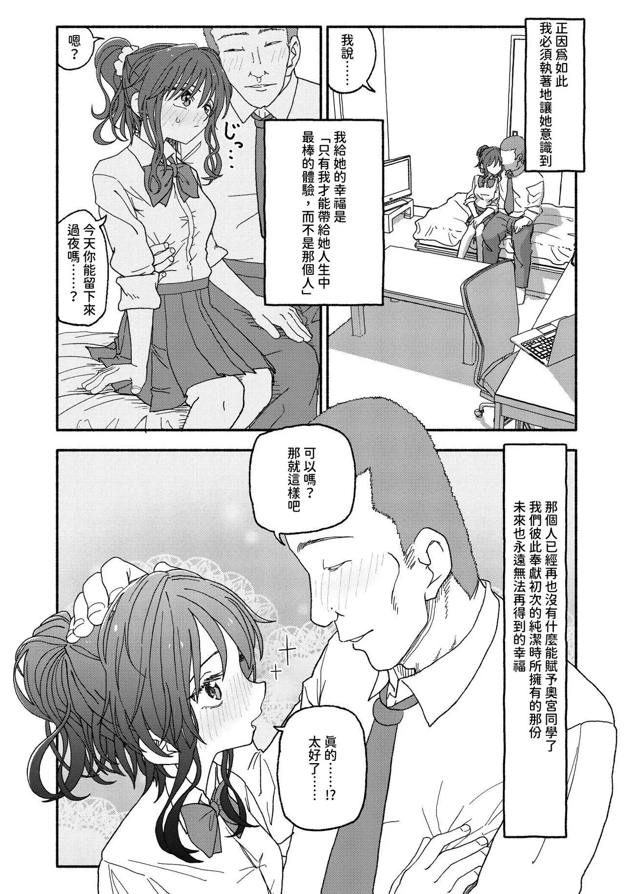 หน้า 21