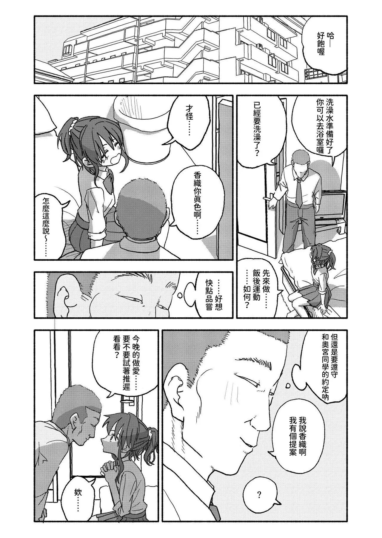 หน้า 23