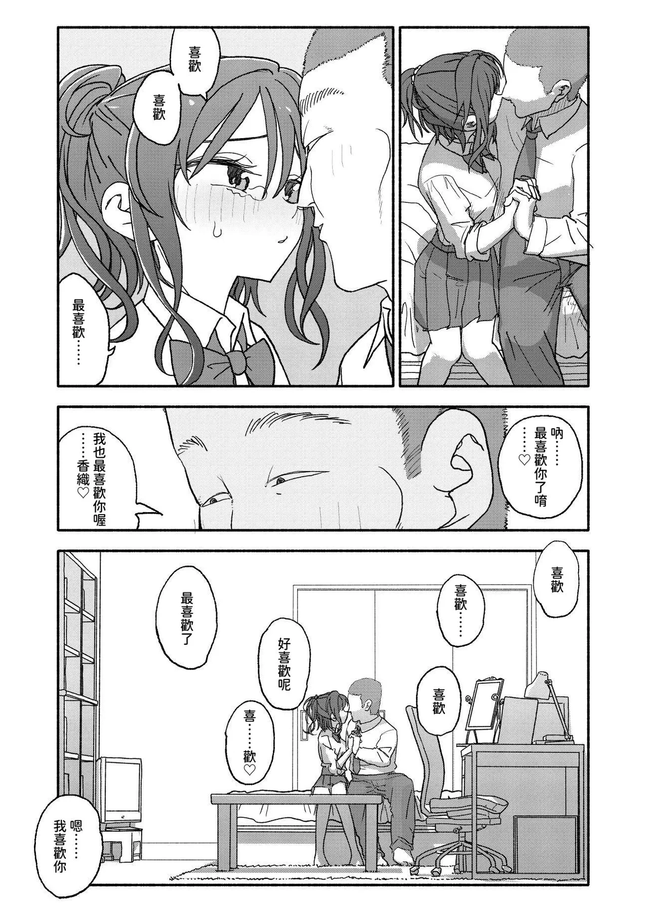 หน้า 28