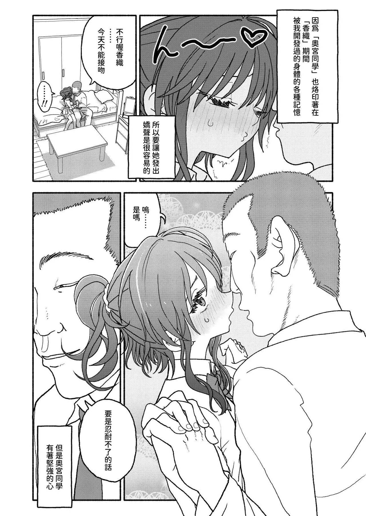 หน้า 29