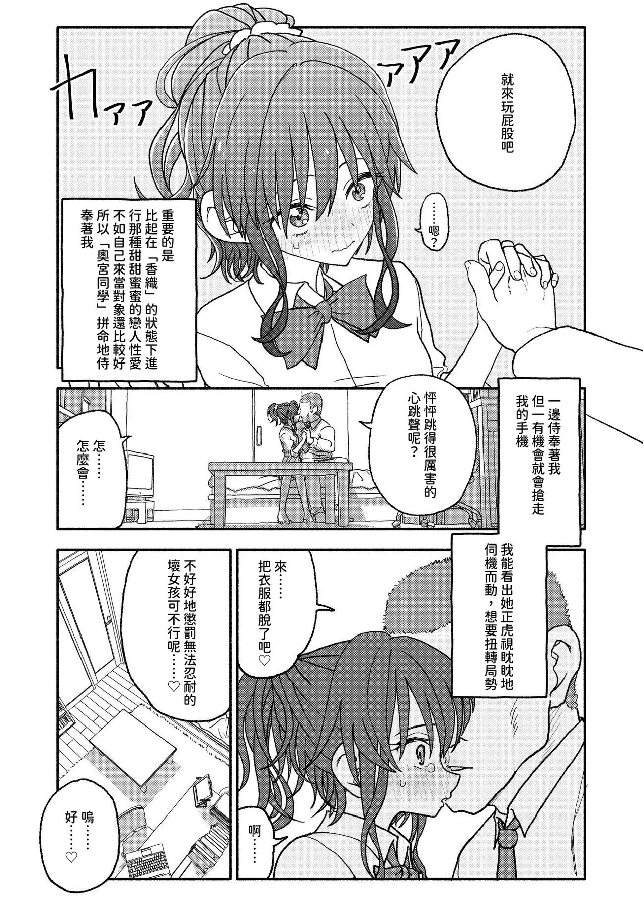 หน้า 30