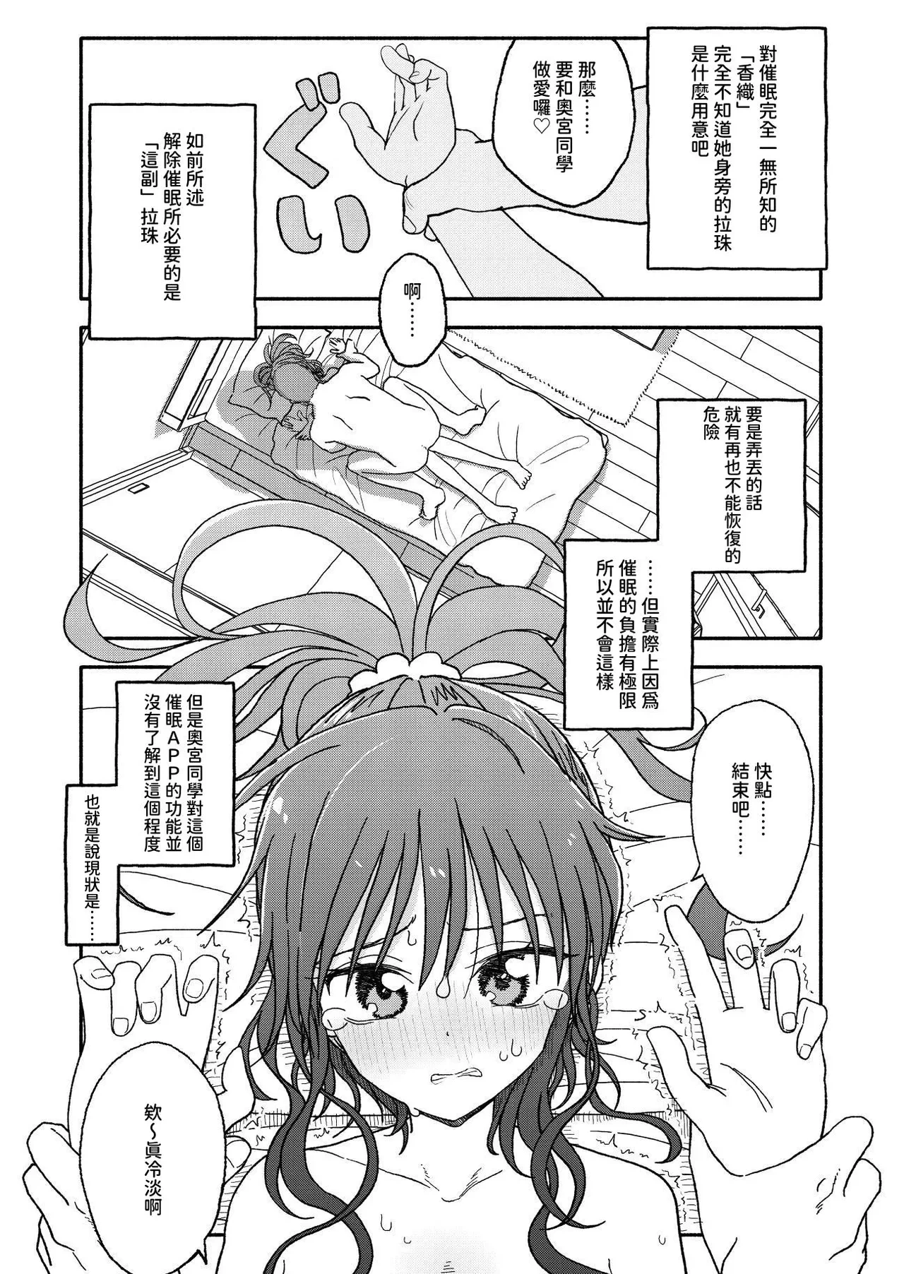 หน้า 36