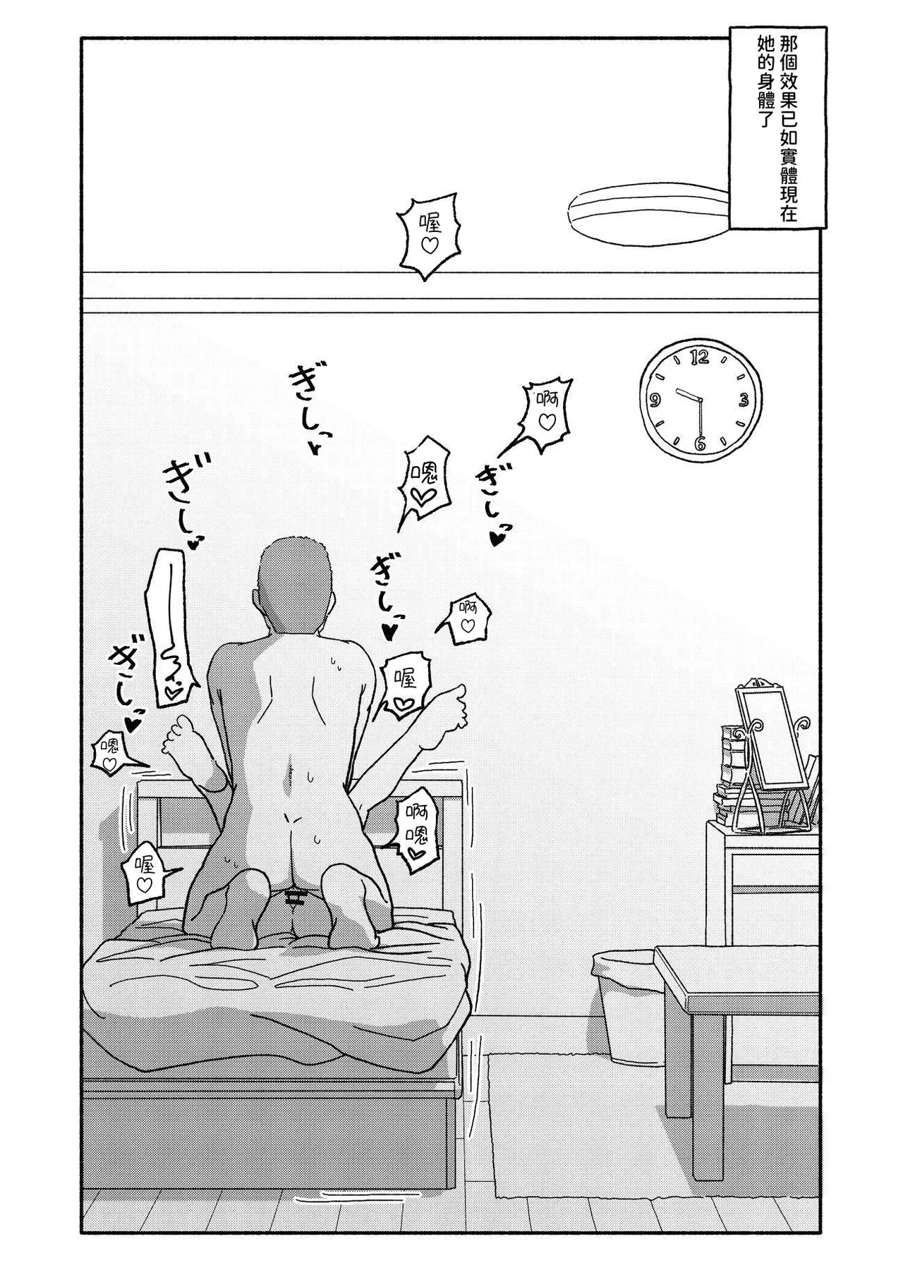 หน้า 47