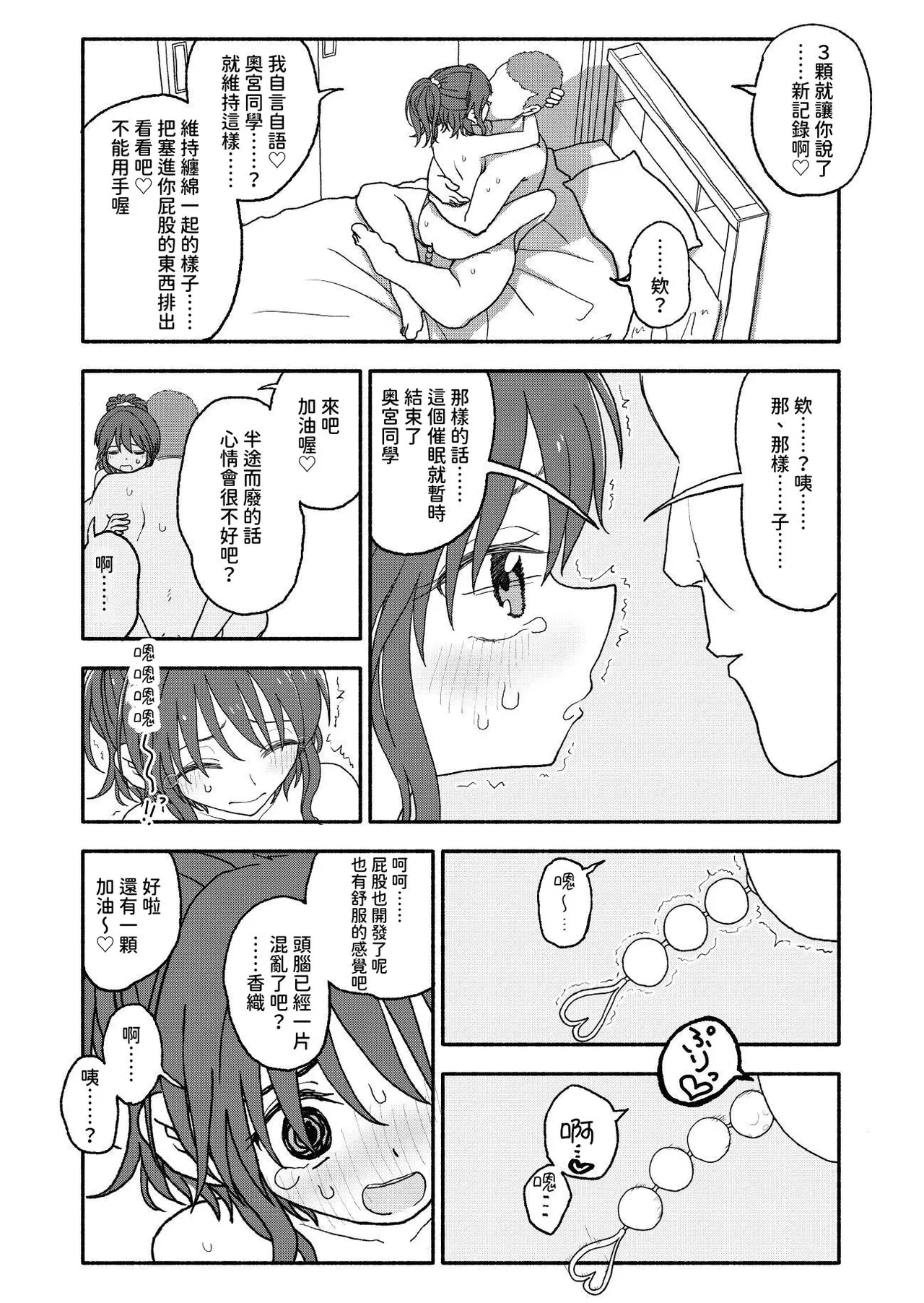 หน้า 60