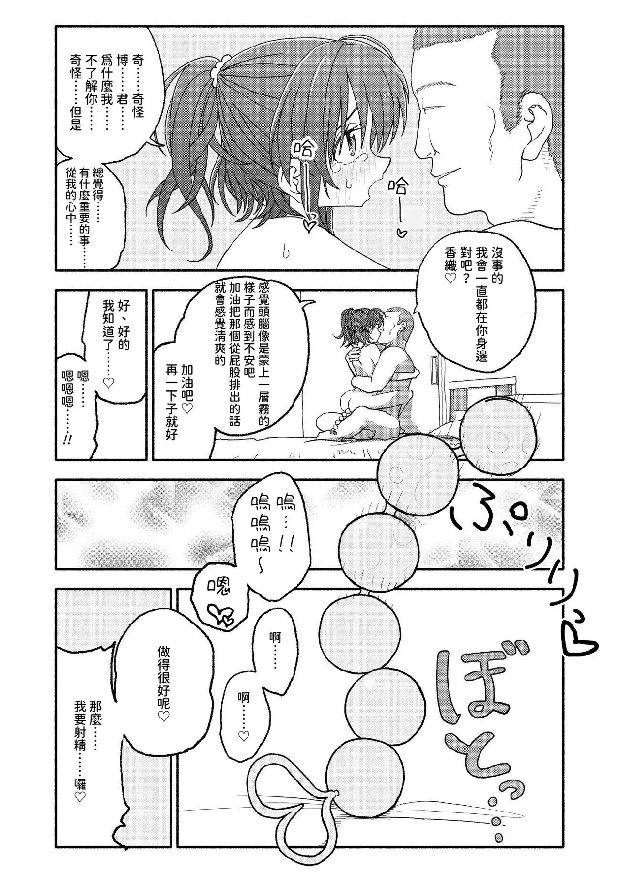 หน้า 61