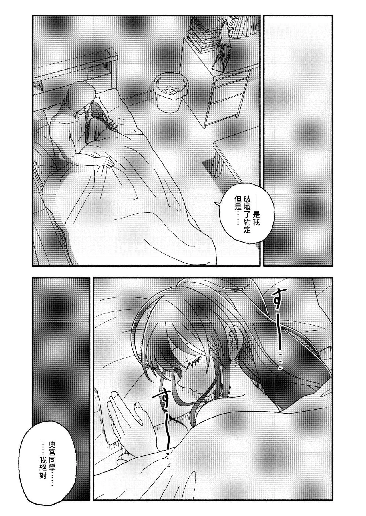 หน้า 66