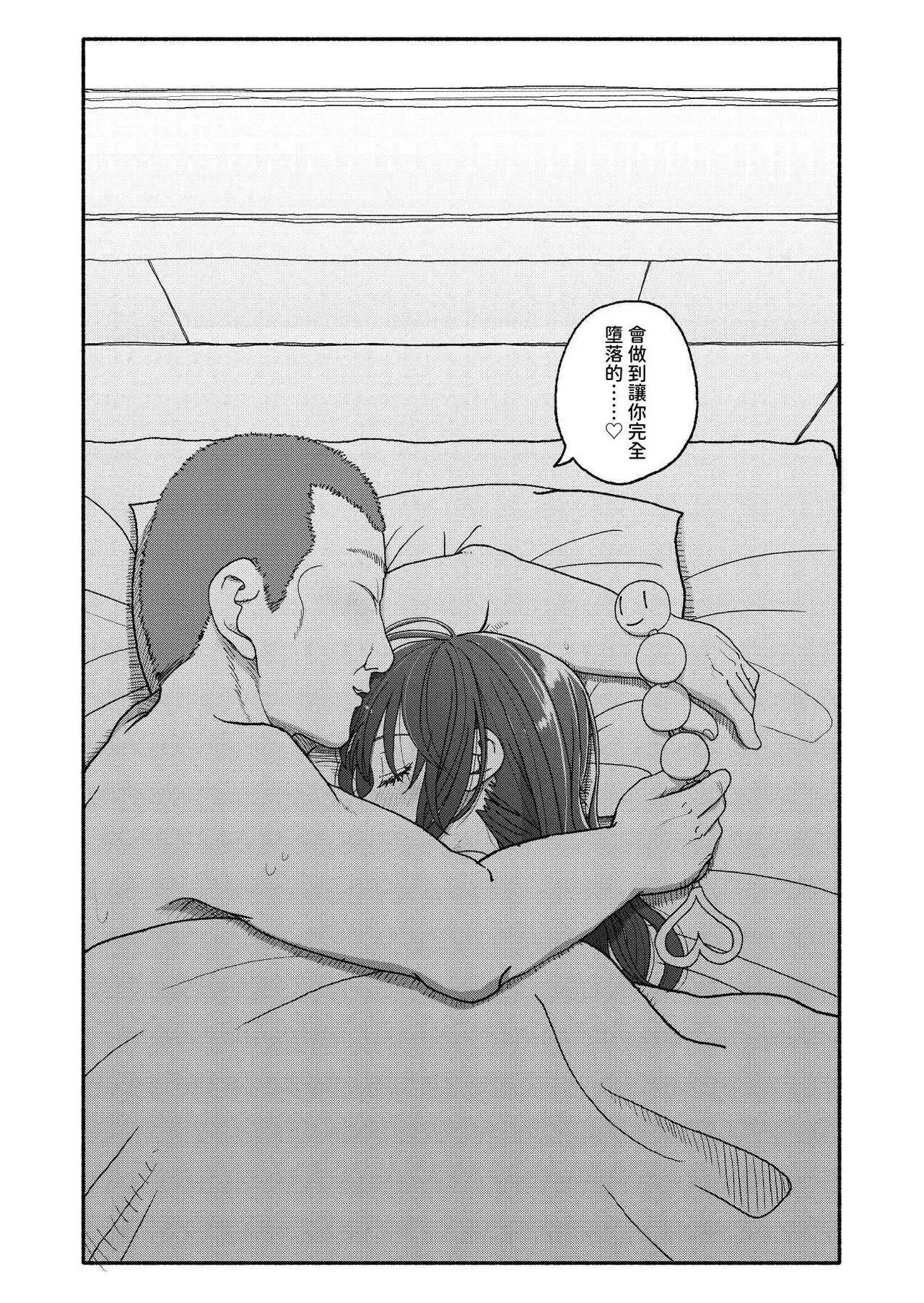 หน้า 67