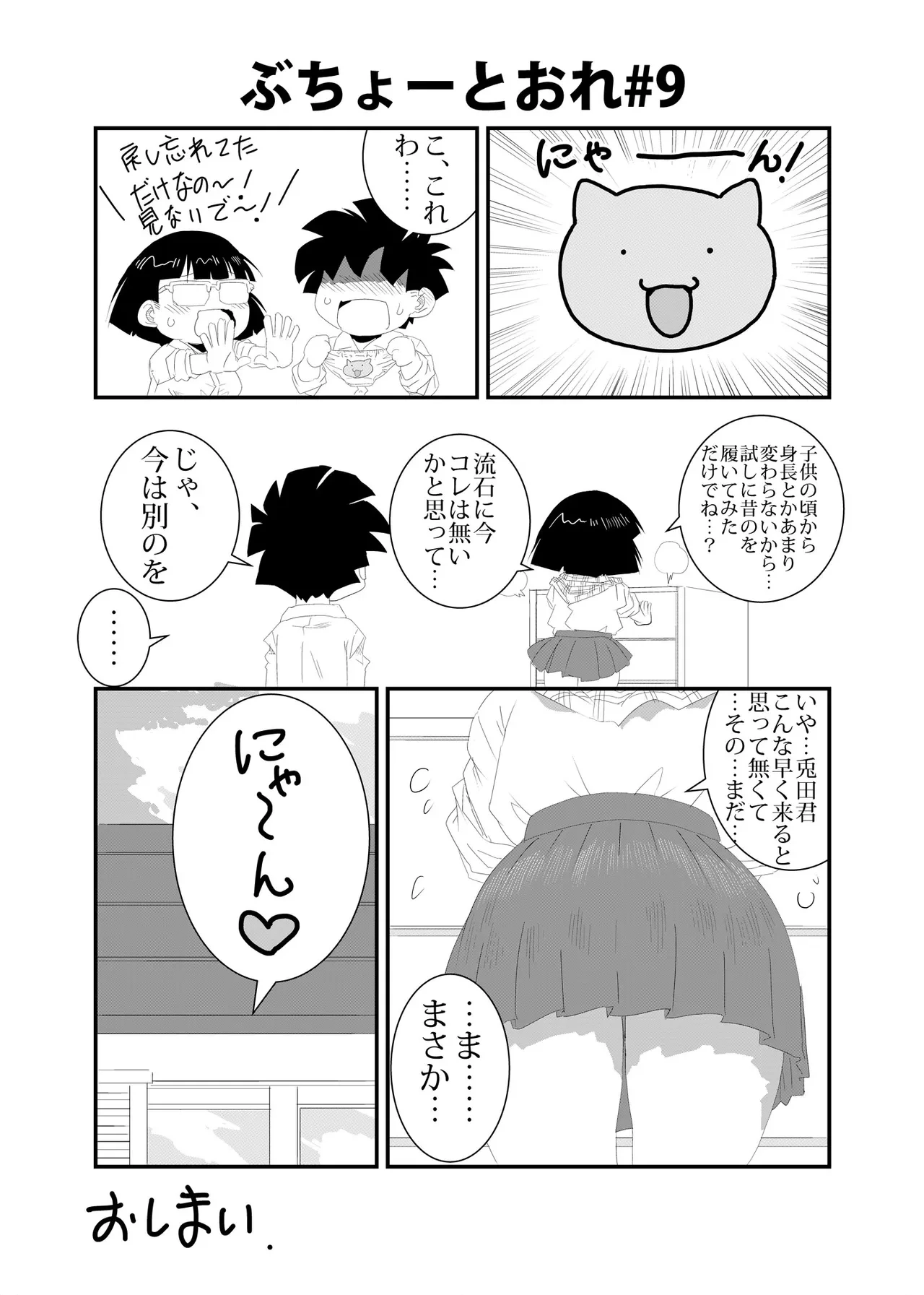 หน้า 9