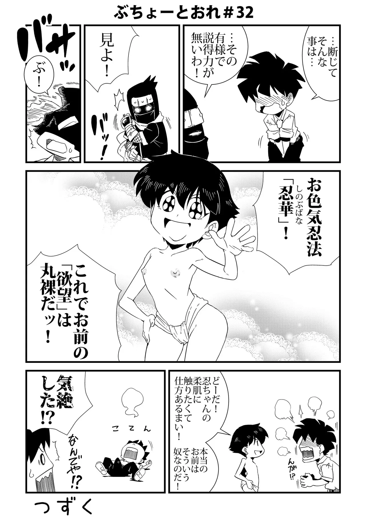 หน้า 32