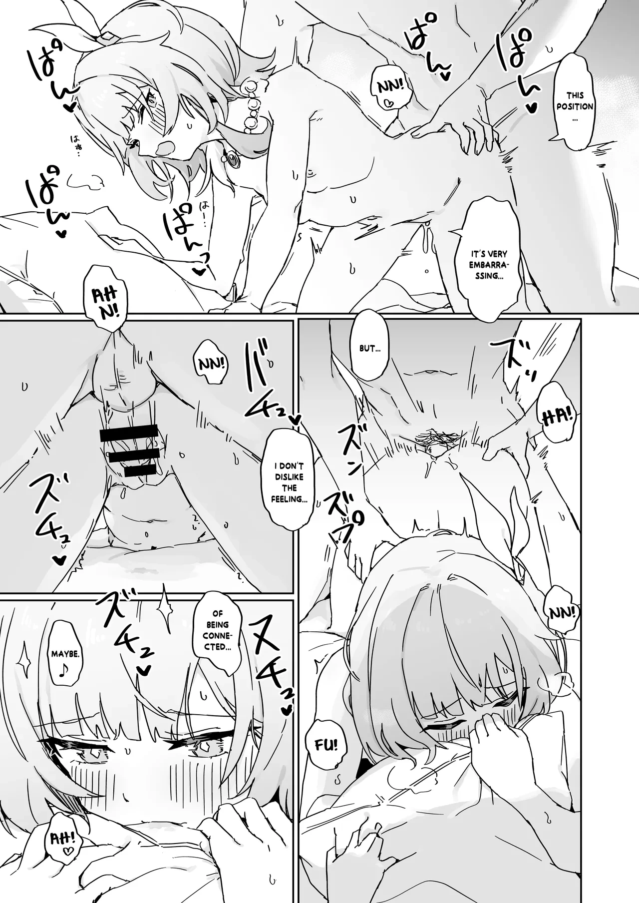หน้า 12