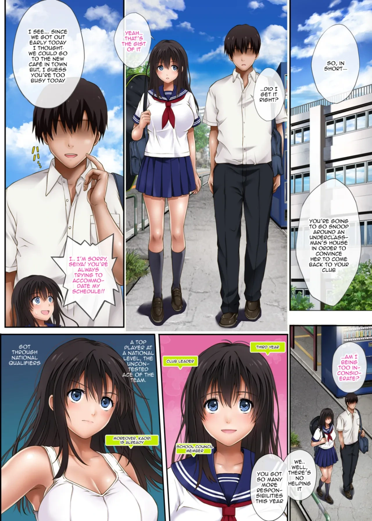หน้า 5