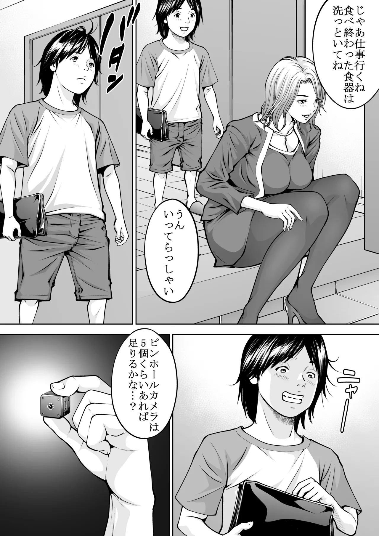 หน้า 4