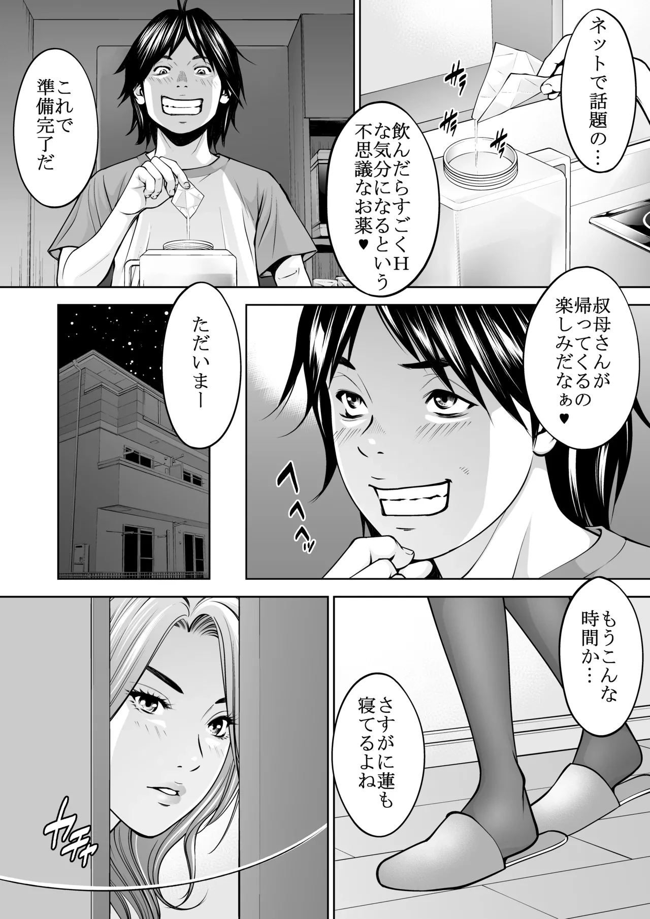 หน้า 6